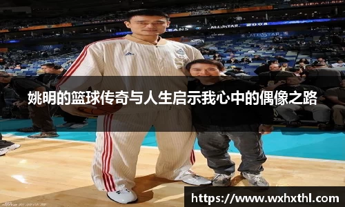 2025世俱杯官网