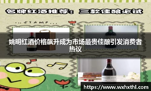 世俱杯赛程表