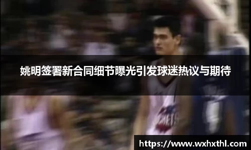 世俱杯赛程表