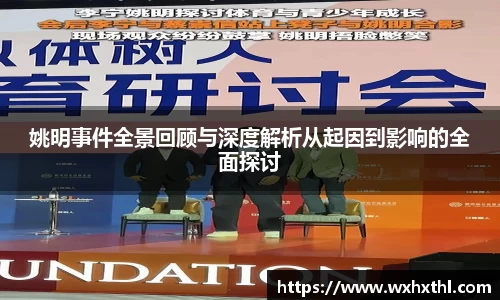 世俱杯官网