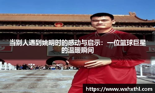 世俱杯赛程表