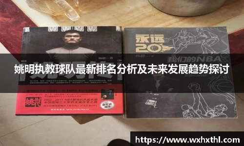 世俱杯赛程表