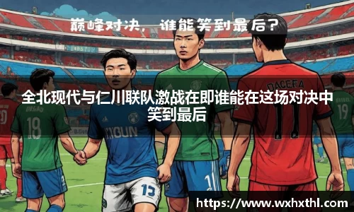 2025世俱杯官网