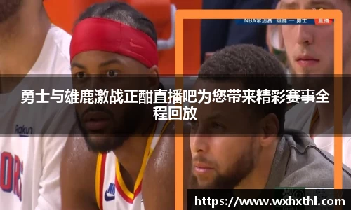 2025世俱杯时间表