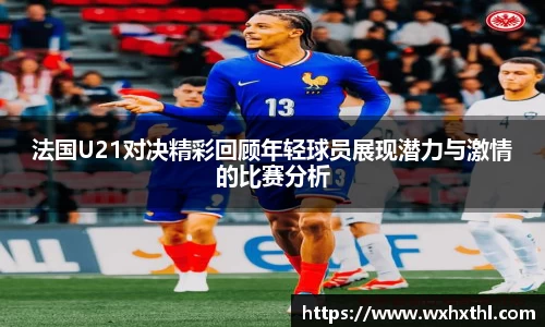 2025世俱杯官网
