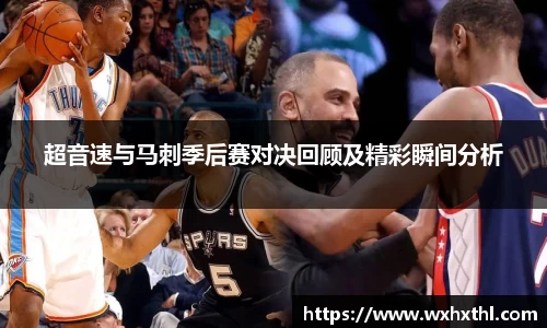 2025世俱杯官网