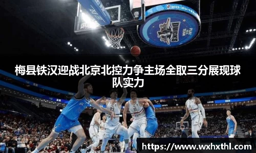 2025世俱杯官网
