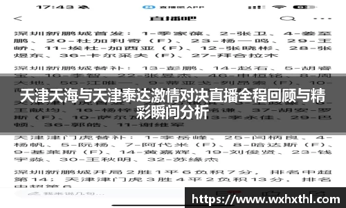 2025世俱杯时间表
