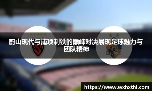 2025世俱杯时间表
