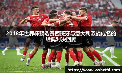 世俱杯赛程表