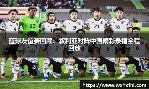 2025世俱杯时间表