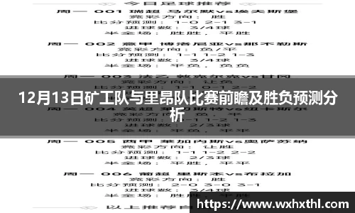 2025世俱杯官网