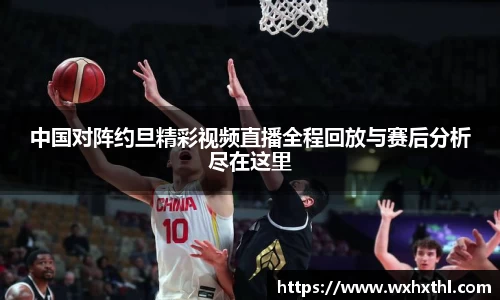 2025世俱杯时间表
