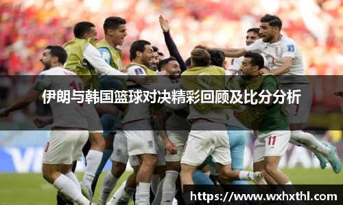 世俱杯赛程表